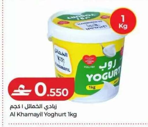 available at لولو هايبر ماركت in عُمان - مسقط‎