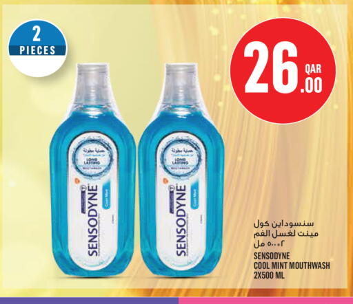 Mint available at مونوبريكس in قطر - الدوحة