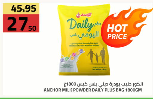 available at Astra Markets in KSA, Saudi Arabia, Saudi - Tabuk