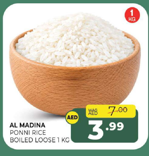 available at Al Madina  in UAE - Sharjah / Ajman