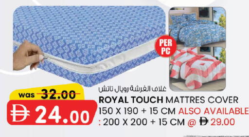available at صفا اكسبريس سوبرماركت in الإمارات العربية المتحدة , الامارات - ٱلْعَيْن‎