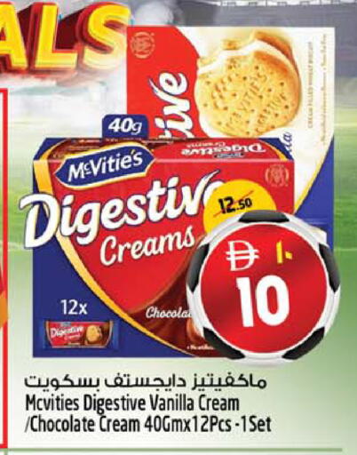 Vanilla available at سفاري هايبرماركت in الإمارات العربية المتحدة , الامارات - دبي