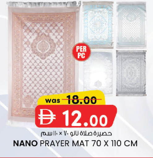 available at ك. الم. للتجارة in الإمارات العربية المتحدة , الامارات - دبي