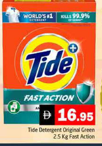 available at Pasons Hypermarket in UAE - Dubai