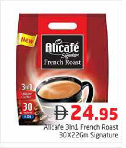 available at Pasons Hypermarket in UAE - Dubai
