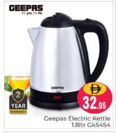 available at Pasons Hypermarket in UAE - Dubai
