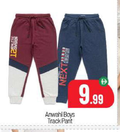 available at BIGmart in UAE - Abu Dhabi