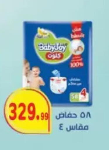 available at El mhallawy Sons in Egypt - Cairo
