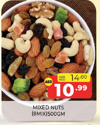 available at Al Madina  in UAE - Sharjah / Ajman