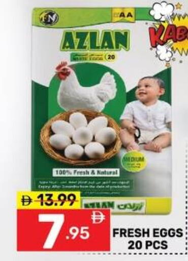 available at Dream Night hypermarket in UAE - Dubai