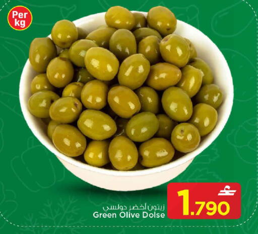 available at MARK & SAVE in Oman - Muscat