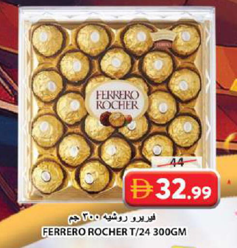 available at Grand Hyper Market in UAE - Sharjah / Ajman