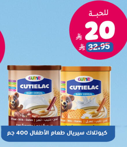 available at United Pharmacies in KSA, Saudi Arabia, Saudi - Buraidah