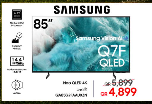 available at Techno Blue in Qatar - Al Daayen