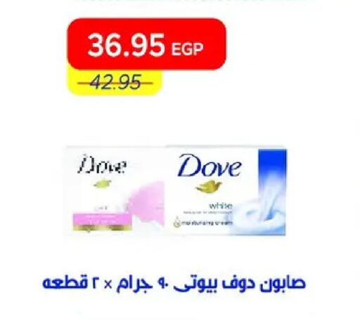 available at مترو ماركت in Egypt - القاهرة
