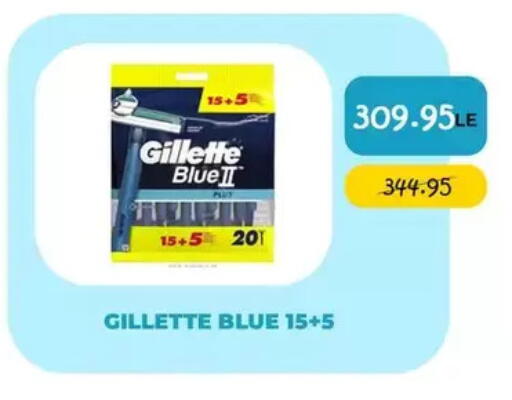 available at Point Market  in Egypt - Cairo