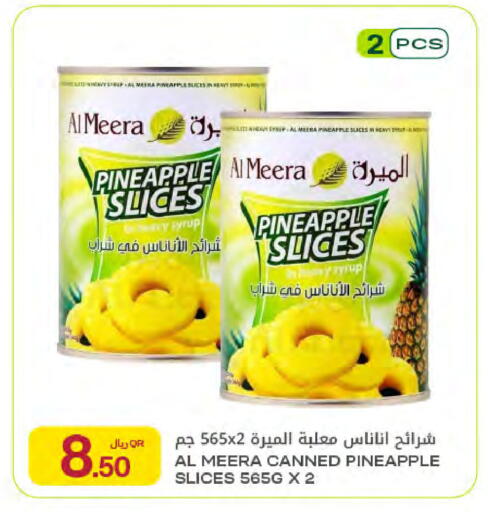 Pineapple available at Al Meera in Qatar - Al Shamal