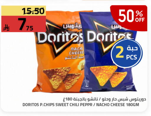 available at أسواق أسترا in مملكة العربية السعودية, السعودية, سعودية - تبوك