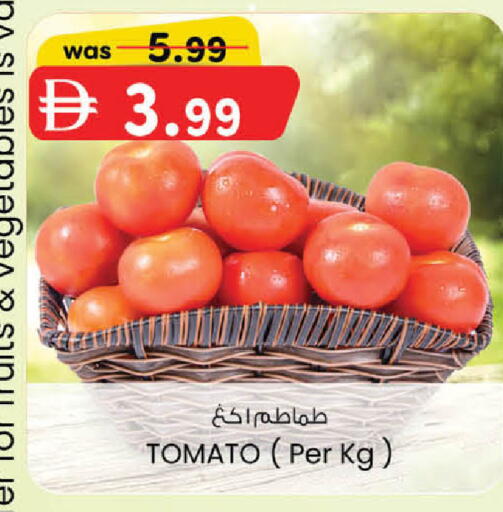Tomato available at K.M Hypermarket in UAE - Abu Dhabi