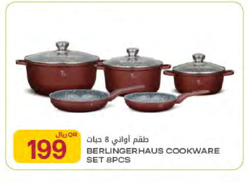 available at Al Meera in Qatar - Al Rayyan