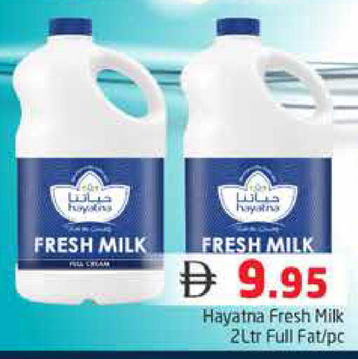 available at Pasons Hypermarket in UAE - Dubai