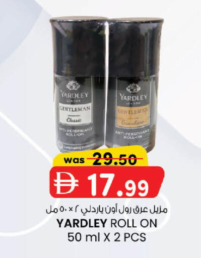available at K.M Hypermarket in UAE - Abu Dhabi