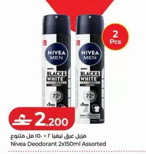 available at لولو هايبر ماركت in عُمان - مسقط‎