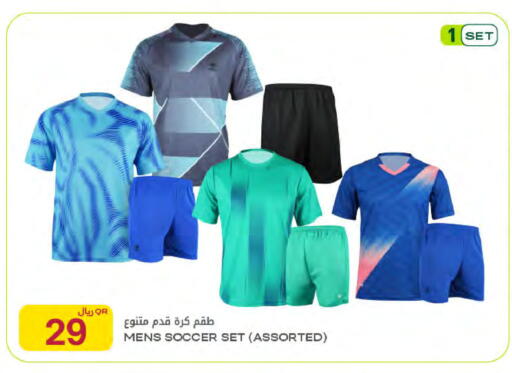 available at شركة الميرة للمواد الاستهلاكية in قطر - الخور