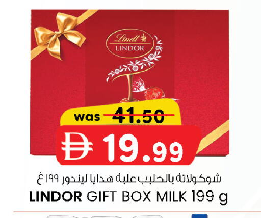 available at K M Trading  in UAE - Dubai