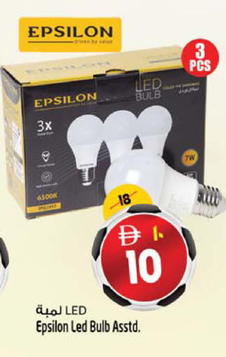 available at SAFARI HYPERMARKET  in UAE - Ras al Khaimah