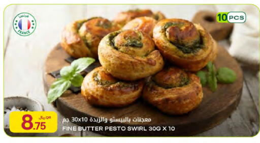 available at Al Meera in Qatar - Al Wakra
