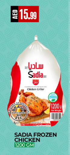 available at  RIVIERA SUPERMARKET L.L.C in UAE - Abu Dhabi