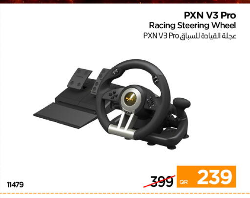 available at آي كونكت in قطر - الضعاين