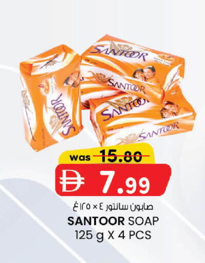 available at K M Trading  in UAE - Dubai