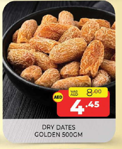 available at Al Madina  in UAE - Sharjah / Ajman