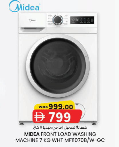 available at K M Trading  in UAE - Dubai