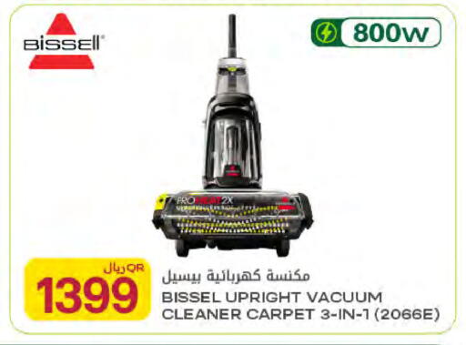 available at Al Meera in Qatar - Umm Salal