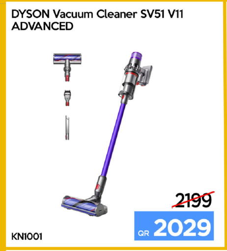 available at آي كونكت in قطر - الضعاين
