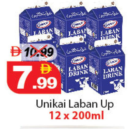 available at ديزرت فريش ماركت in الإمارات العربية المتحدة , الامارات - أبو ظبي