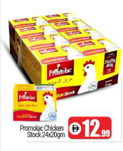 available at BIGmart in UAE - Dubai