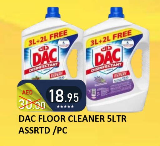 available at رويال جلف هايبرماركت in الإمارات العربية المتحدة , الامارات - أبو ظبي