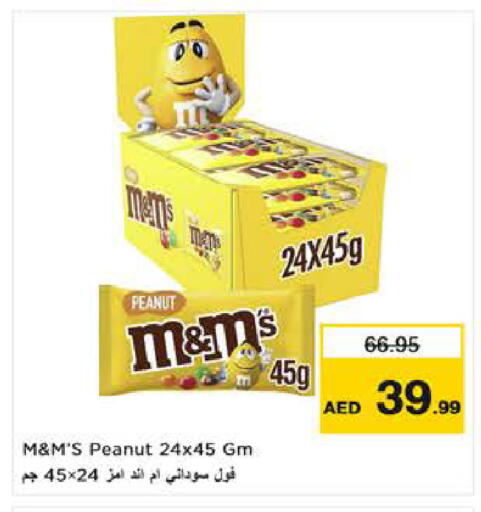available at Last Chance  in UAE - Fujairah