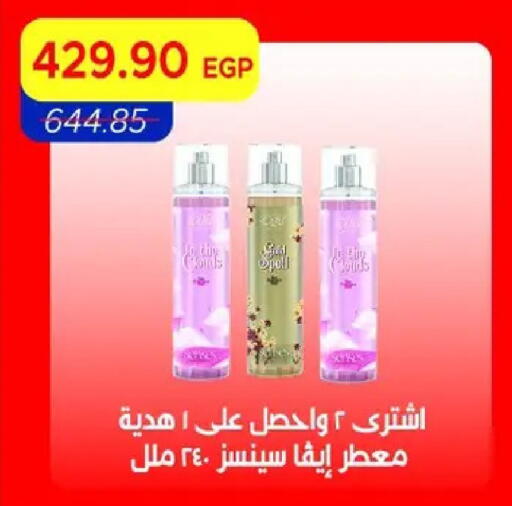available at مترو ماركت in Egypt - القاهرة