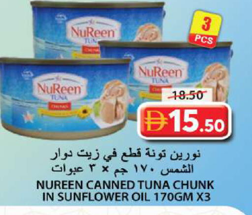 available at Grand Hyper Market in UAE - Sharjah / Ajman