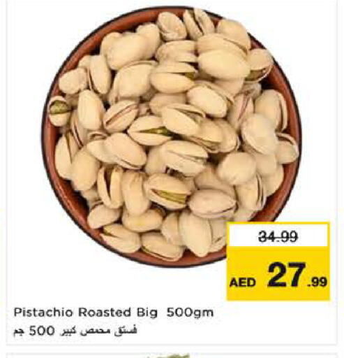 available at Last Chance  in UAE - Fujairah