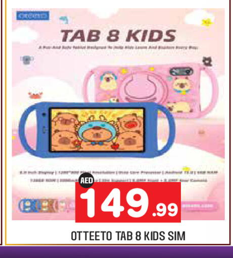 available at Baniyas Spike  in UAE - Abu Dhabi
