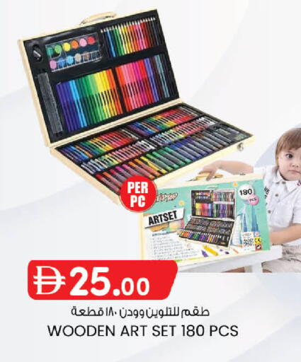 available at Al Safa in UAE - Abu Dhabi