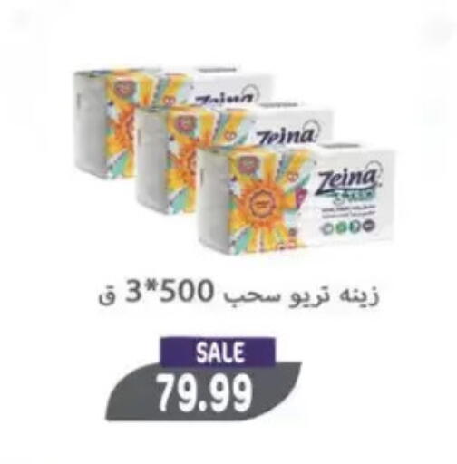 available at El mhallawy Sons in Egypt - Cairo
