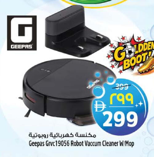 available at SAFARI HYPERMARKET  in UAE - Ras al Khaimah