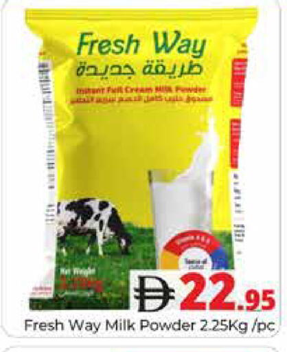 available at Pasons Hypermarket in UAE - Dubai
